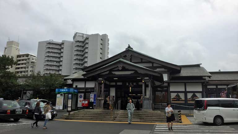 高尾駅