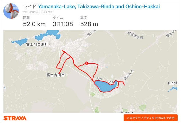 Strava: Yamanaka-Lake, Takizawa-Rindo and Oshino-Hakkai
