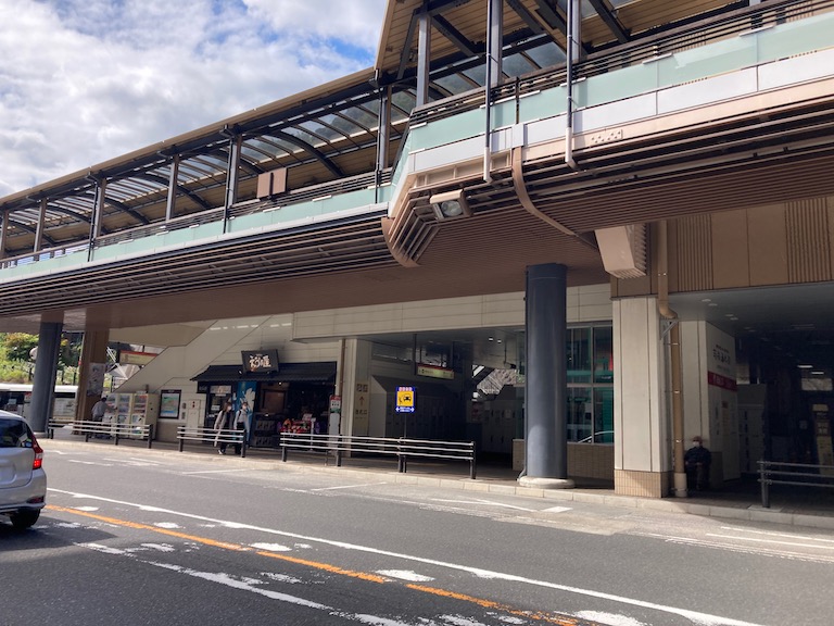 箱根湯本駅