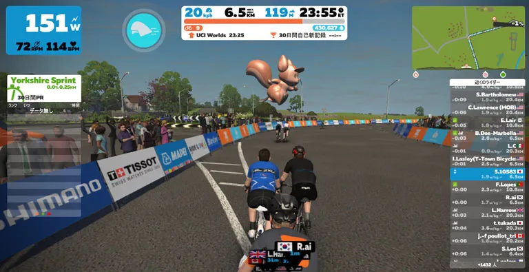 Zwift