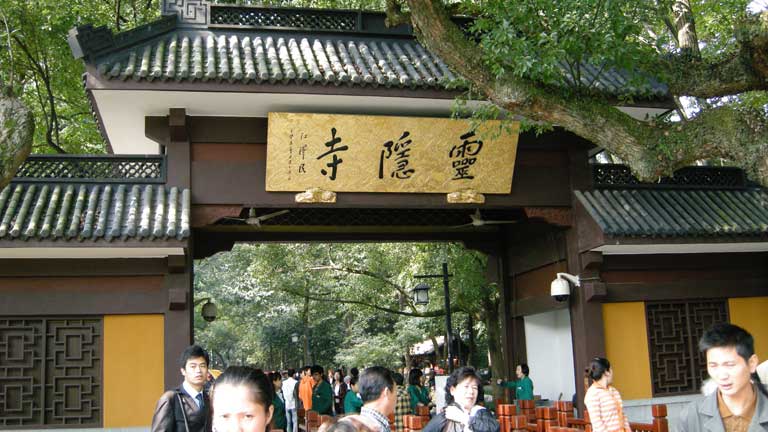 霊隠寺