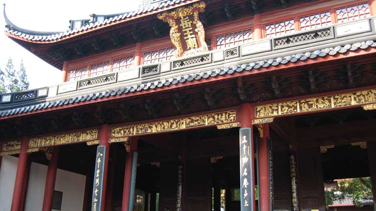 岳王廟