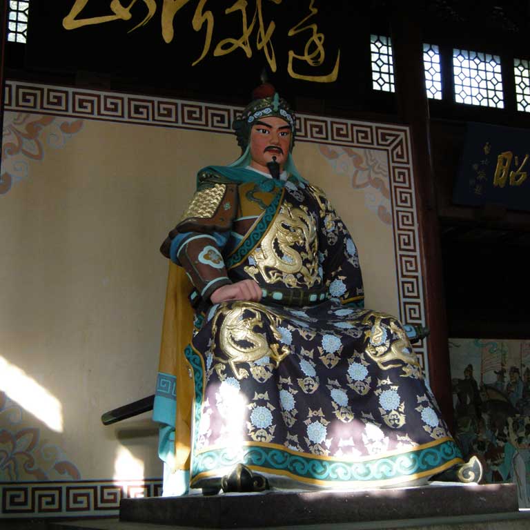 岳飛