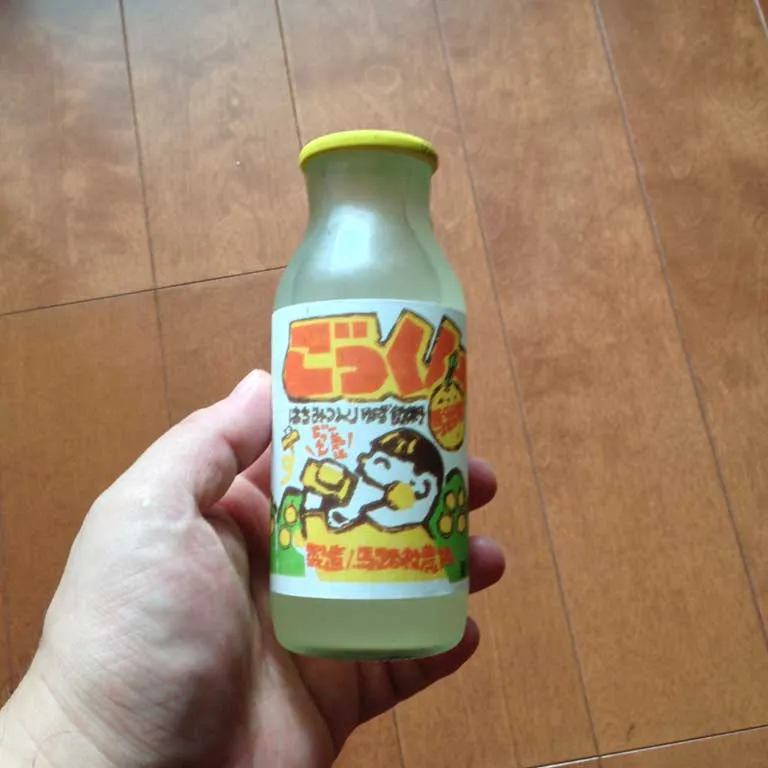 ごっくん馬路村